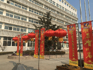 煙臺恒鑫化工2018年，讓前行更有力量