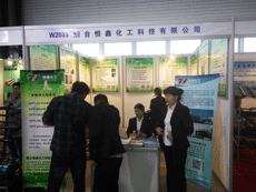 恒鑫化工參加即墨2015中國國際農(nóng)業(yè)機械展覽會