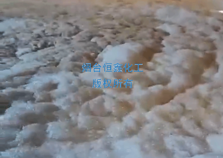 污水消泡劑使用現(xiàn)場(chǎng)